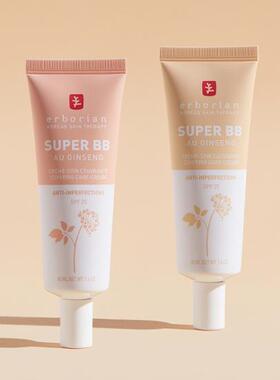 韩国直邮Erborian艾博妍人参精华super BB霜保湿遮瑕Happyrim