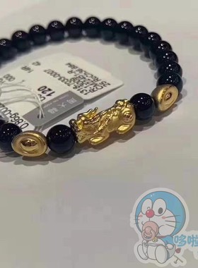 韩国貔貅周大福串珠礼物999足金
