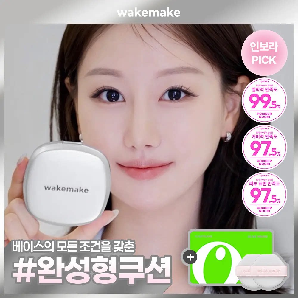 韩国直邮WAKEMAKE新完美肌肤气垫图片