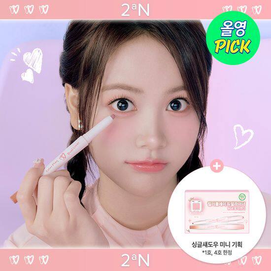 韩国直邮2an 8月新品双头卧蚕笔眼影笔提亮color play dual liner