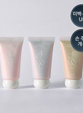 韩国直邮本土growus香水护手霜烟酰胺保湿丝滑柔润留香不黏腻50ml