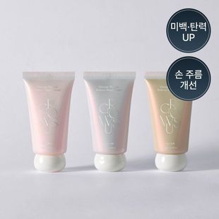 韩国直邮本土growus香水护手霜烟酰胺保湿丝滑柔润留香不黏腻50ml