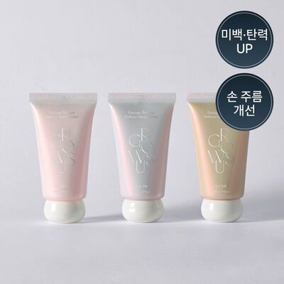 韩国直邮本土growus香水护手霜