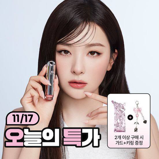 韩国直邮Oiad 11月新品Slayn Hyper Glow高光水润保湿唇釉姜涩琪