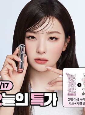 韩国直邮Oiad 11月新品Slayn Hyper Glow高光水润保湿唇釉姜涩琪