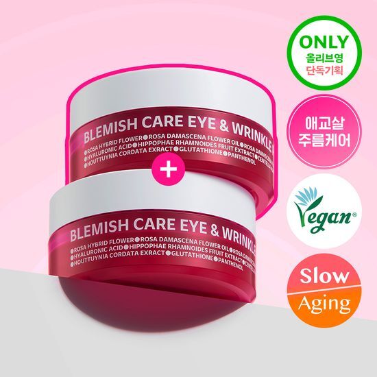 韩国直邮伊所爱玫瑰精华眼膜