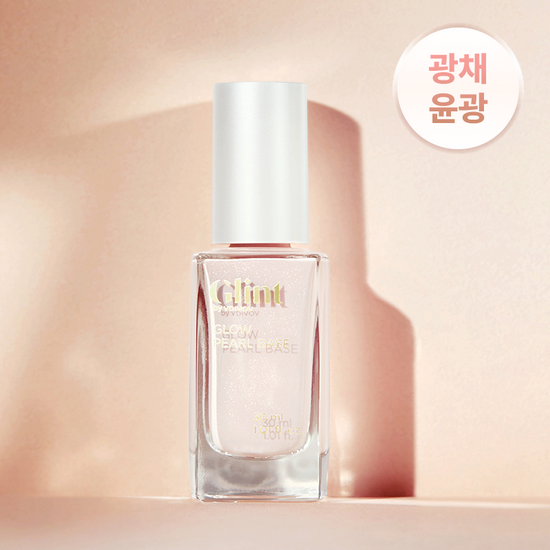 韩国直邮女演员微珠光妆前乳