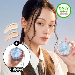 韩国直邮FINV新水星水晶气垫水光哑光清透润泽遮瑕保湿持久套装