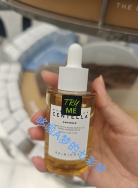 韩国直邮精华skin1004积雪草精华