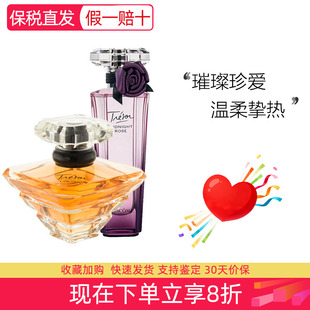 50ml 清新持久 午夜玫瑰女士浓香水30 Lancome兰蔻Tresor璀璨珍爱