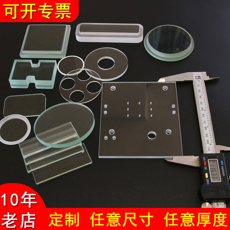 定制定做钢化片玻璃圆形耐高温石英超白玻璃镀膜研磨加工订制订做
