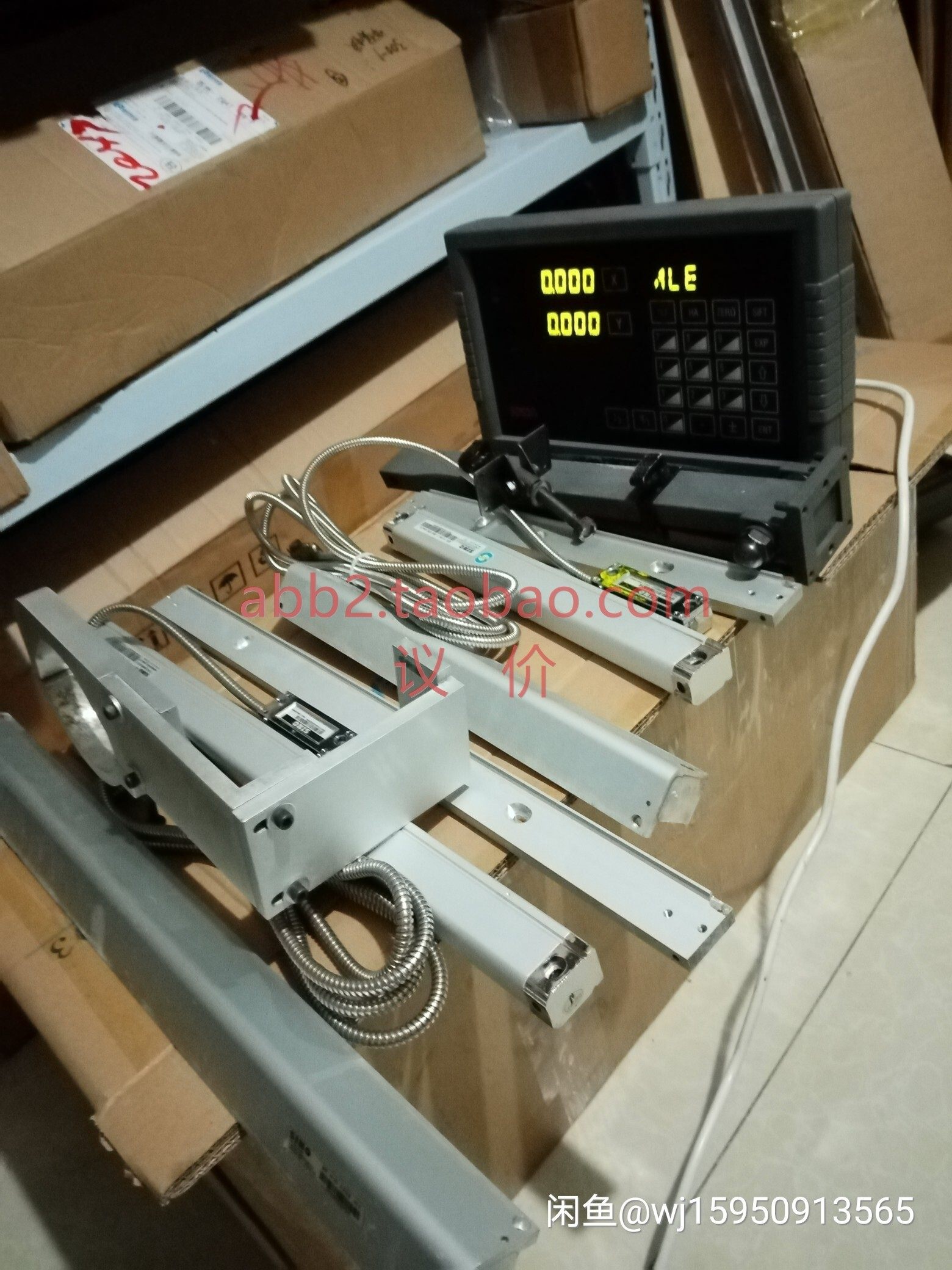 件信和光栅尺数显表618小磨床1u数显一套