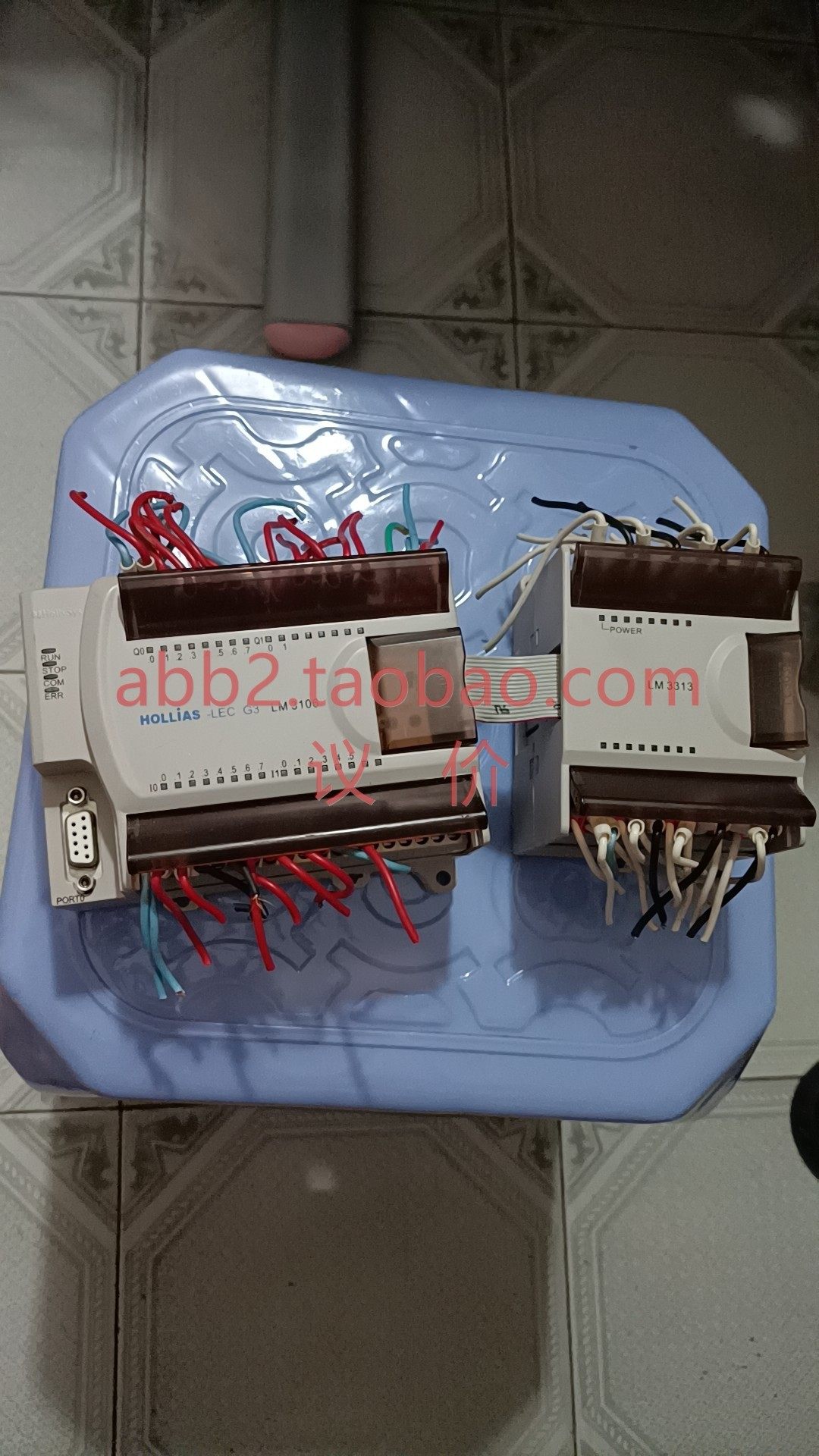 hollysys和利时plc一套 型号lm31065加扩 展lm3313