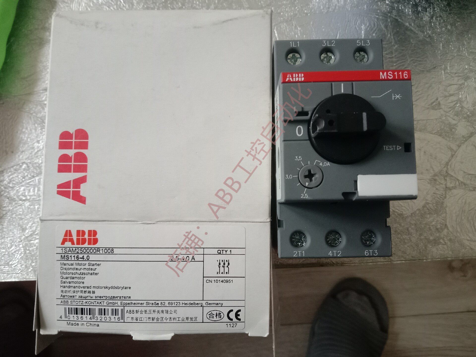 abb电机保护器全新1sam250000r1008