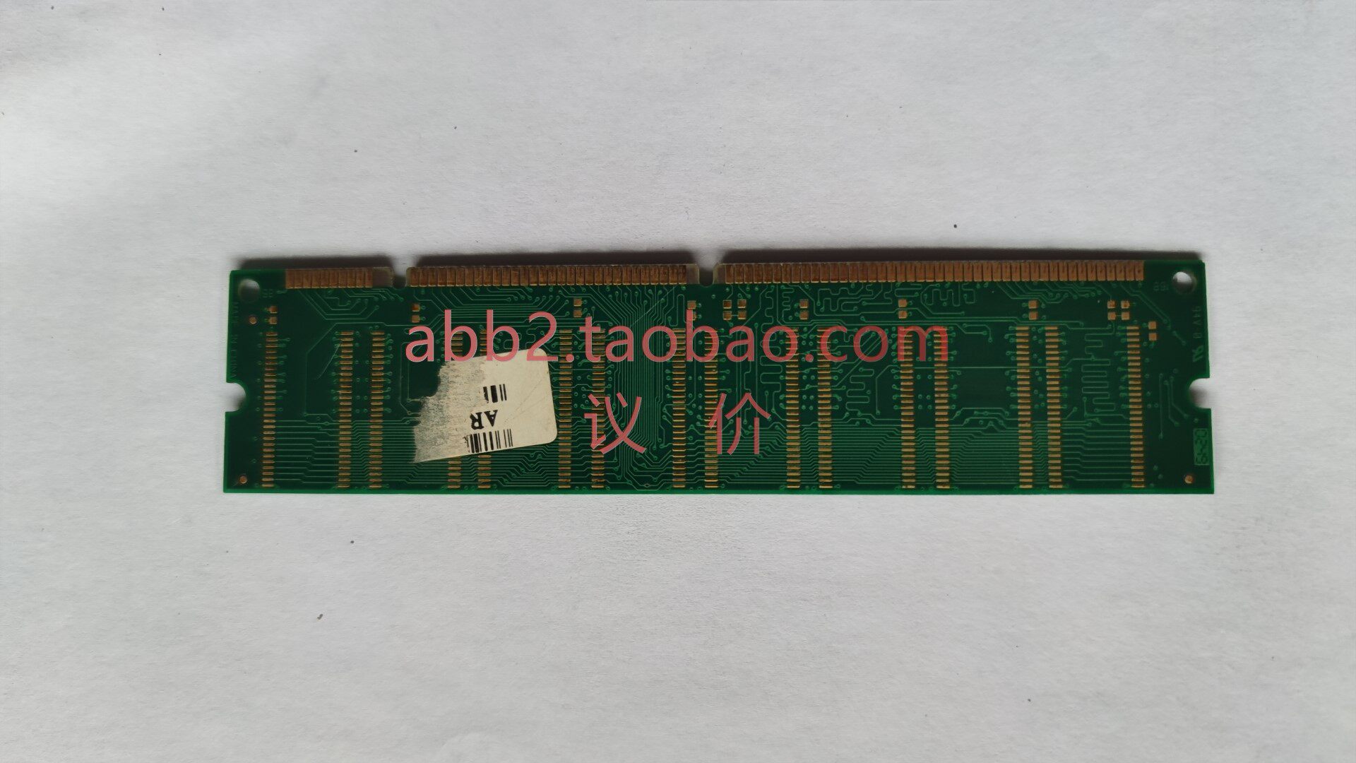 ramaxel记忆科技 工控机台式机内存16mx64 256 m pc133-333