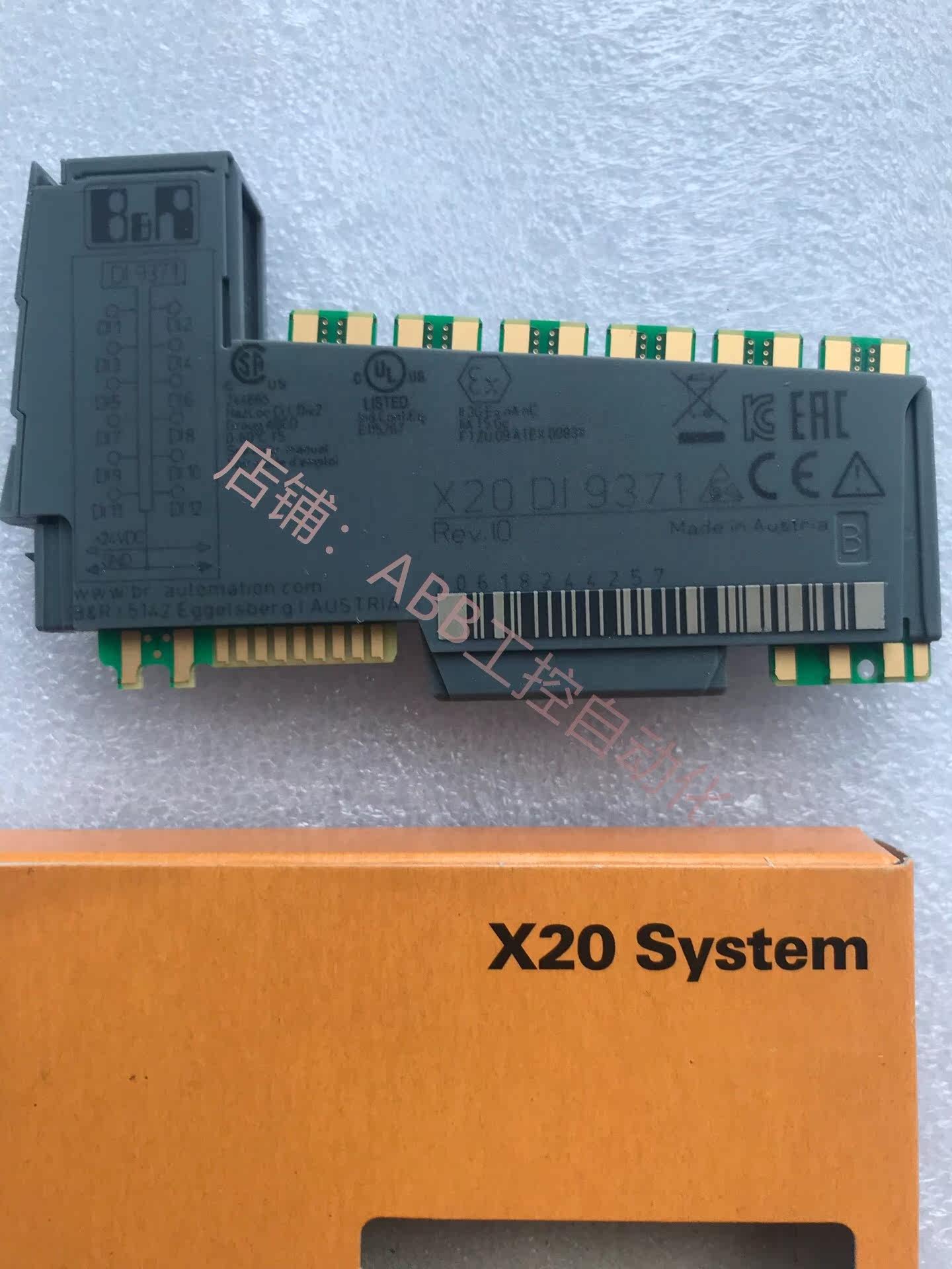 贝加莱模块x20di9371全新