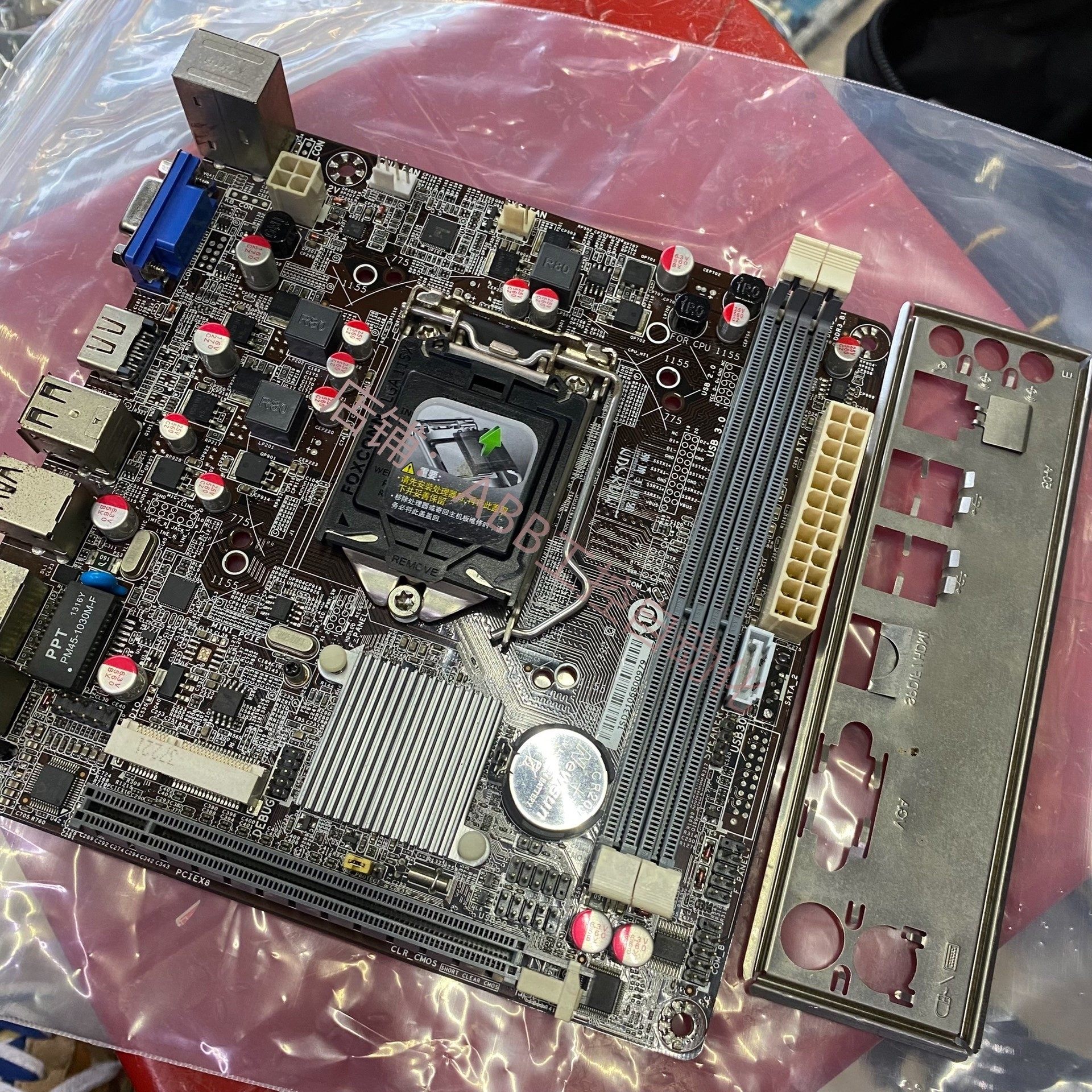 h61 itx 铭瑄 17x17 挡板 1155主板 d3 内存 nas 小主机 工控 群