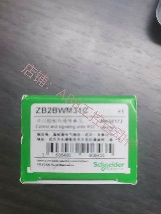 施耐德按钮底座ZB2BWM31C