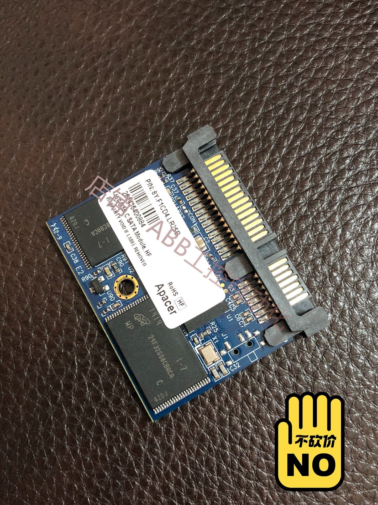 全新16g宇瞻 接口  mlc镁光正颗粒 升腾工控机用