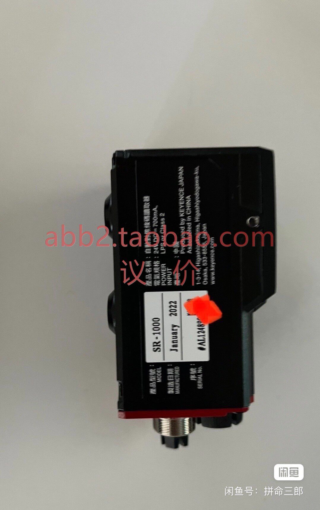 基恩士扫码枪sr-1000 下用过盒码 一致22年新品所见所得