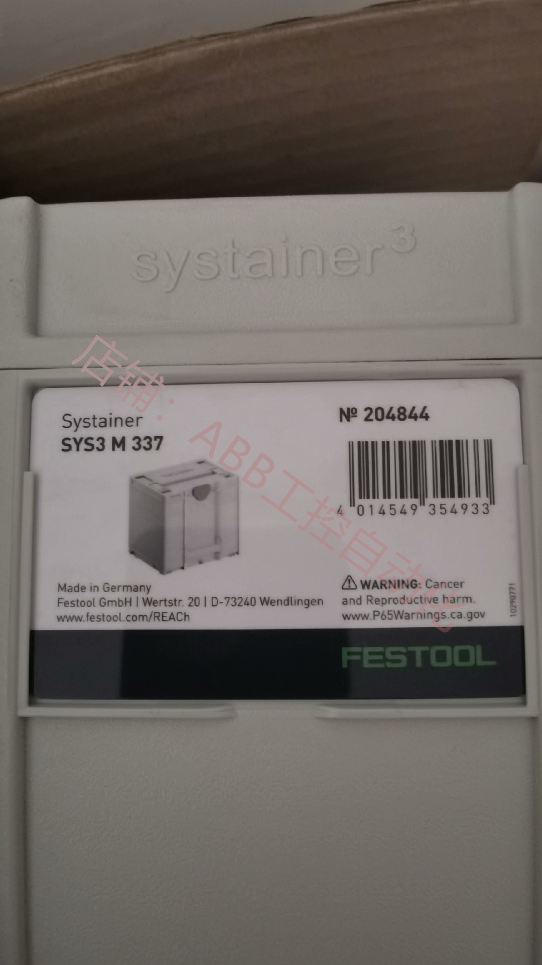 FESTOOL费斯托 Systainer SYS3事事坦德国工具箱