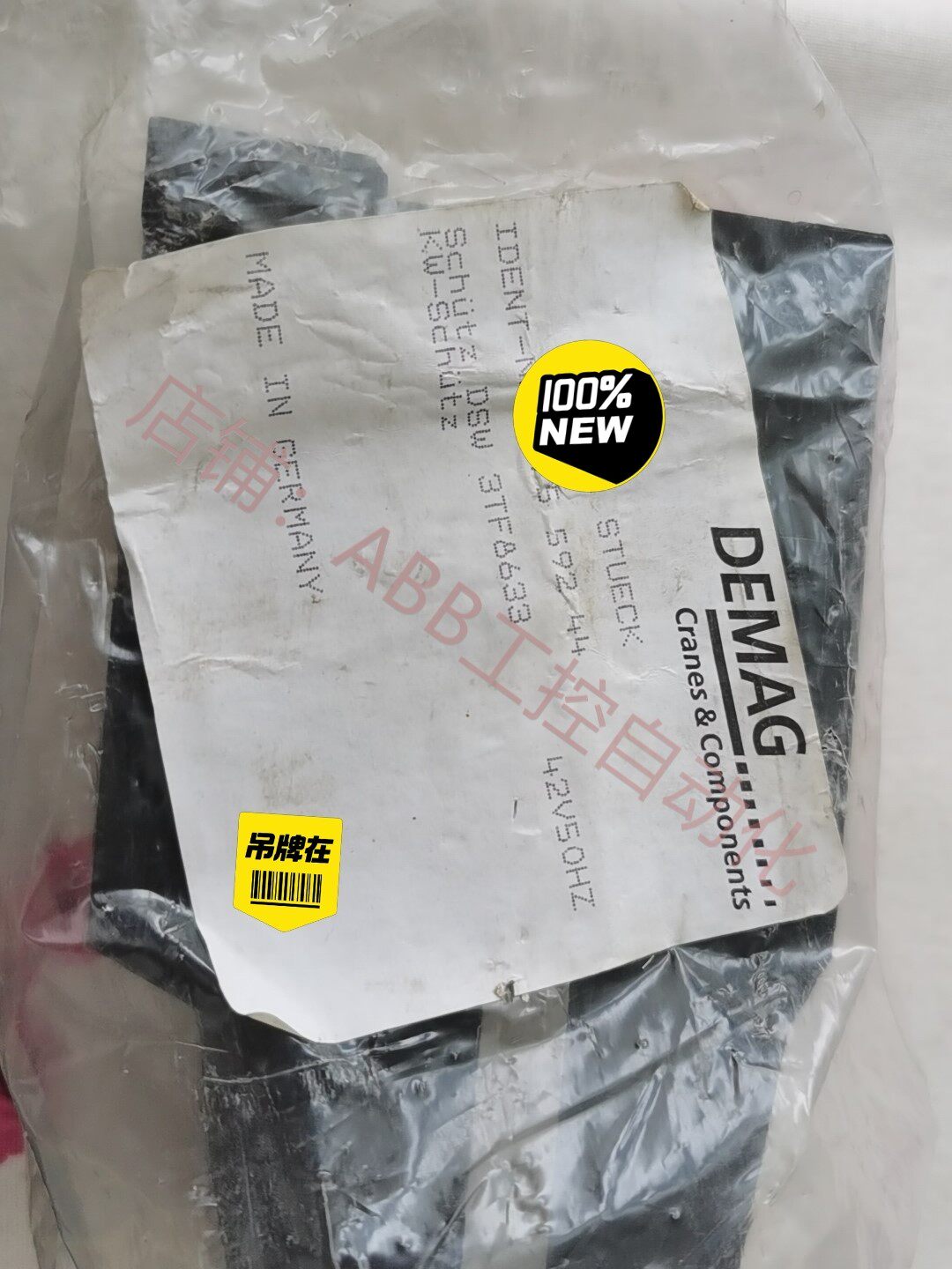 德马格接触器dsw3tf863345a应用配套于多行业 全新未拆封可配套控