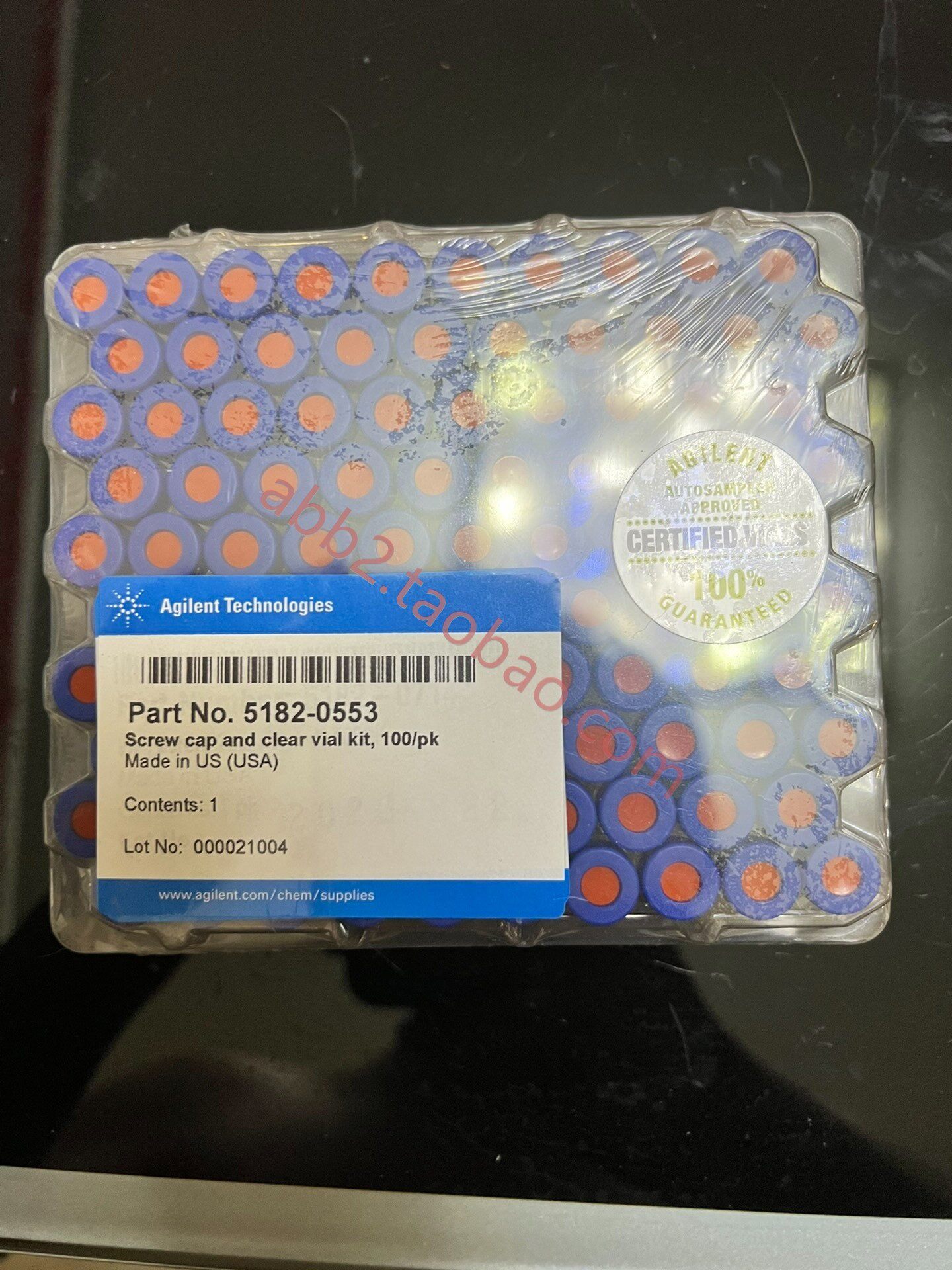 安捷伦全新液相小瓶含瓶盖 5182-0553 要速