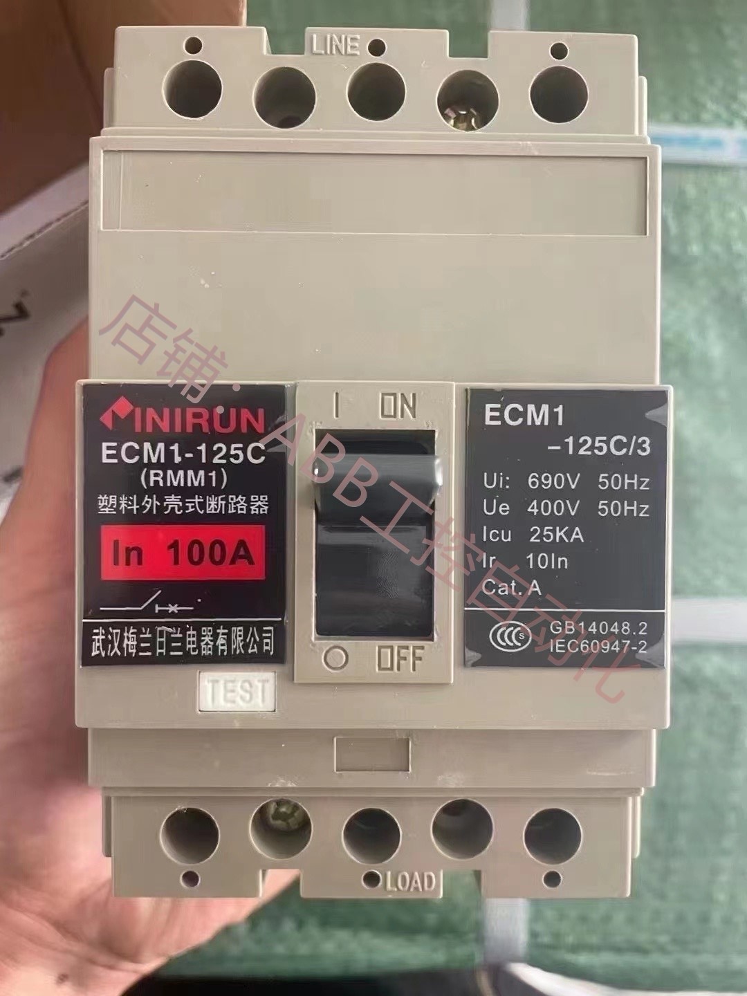 abb款塑壳断路器 银点 100a 80a  一件18只