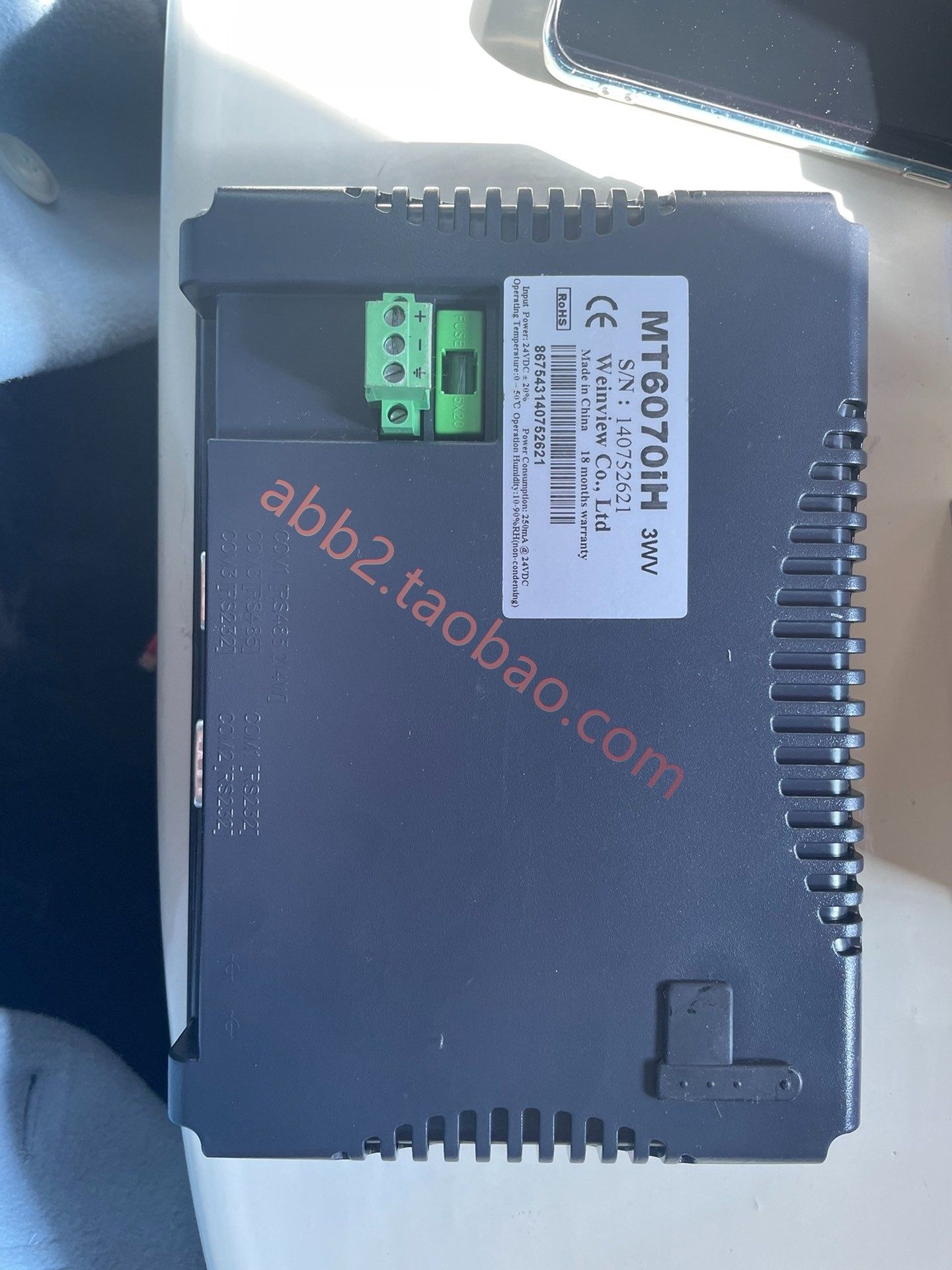 威纶7寸mt6070ih 3wv型号