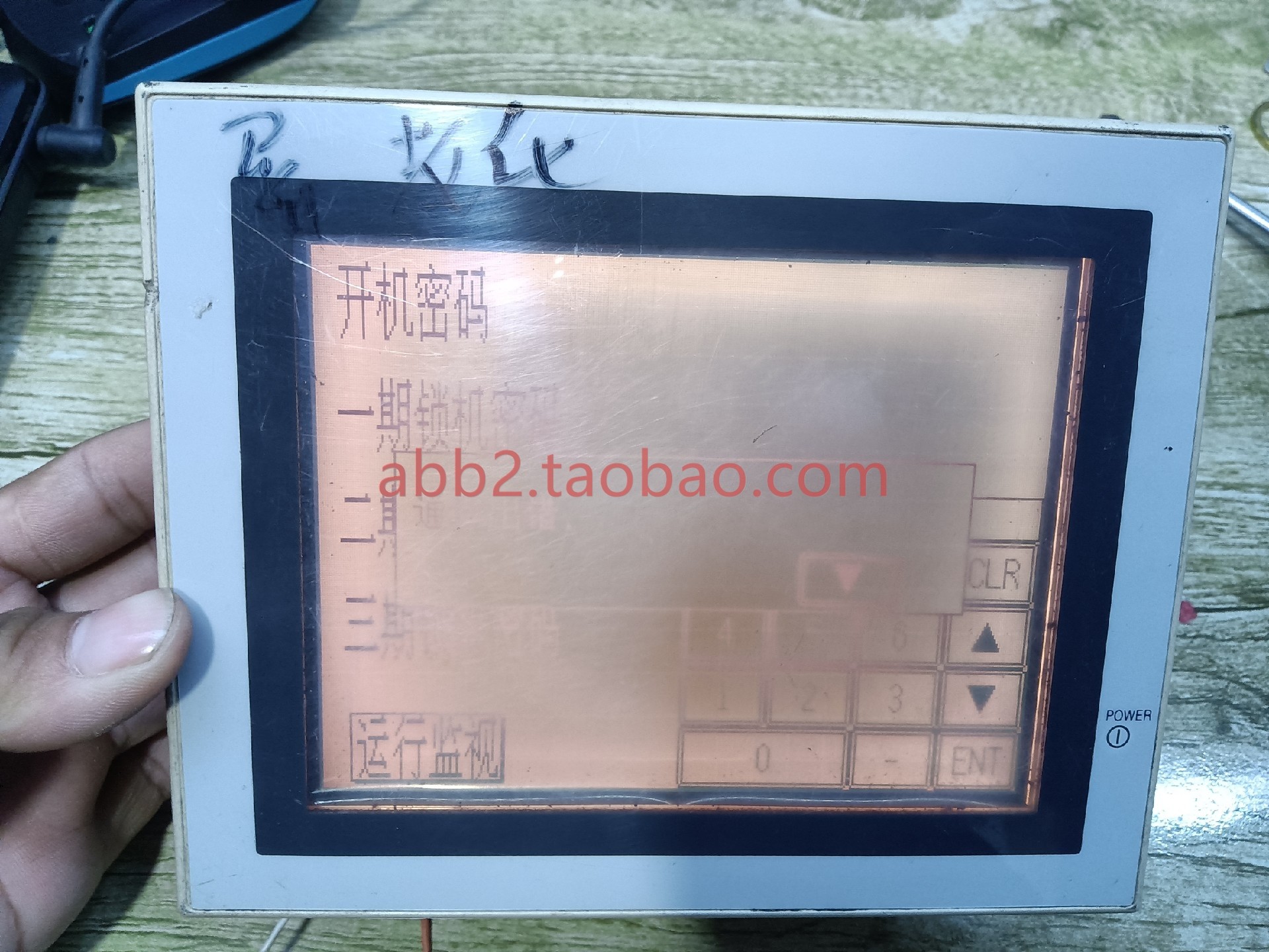 三菱触摸屏f940got-lwd-c液晶老化