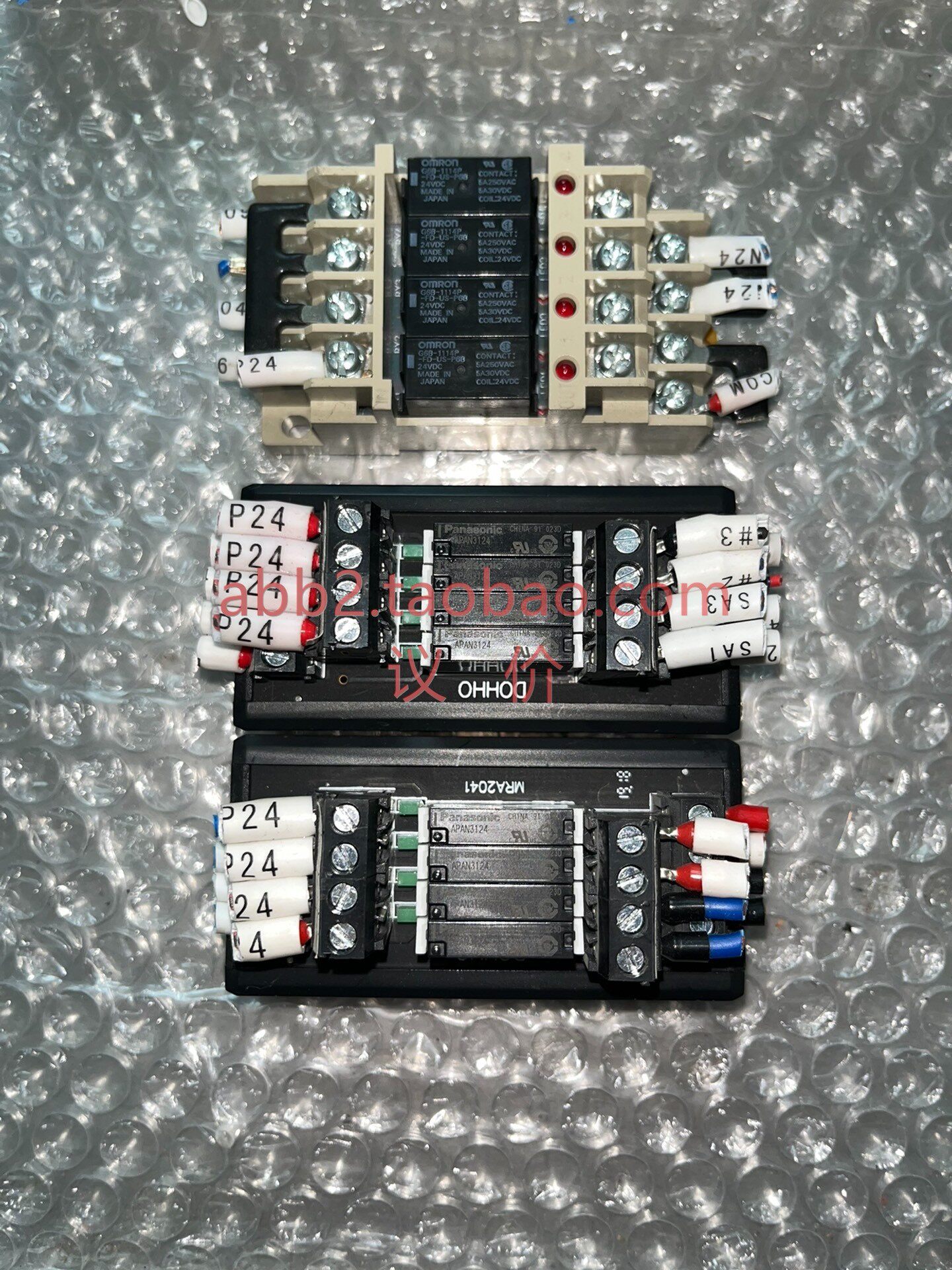 可拔插式4路继电器apan3124 多贺底座型号为mra2041终端继电器g6b