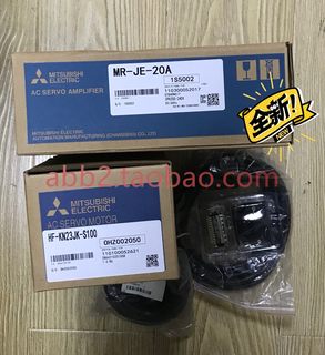 三菱伺服电机全新一套MR-JE-20A +  HF-KN 23JK-S100配3米动力线