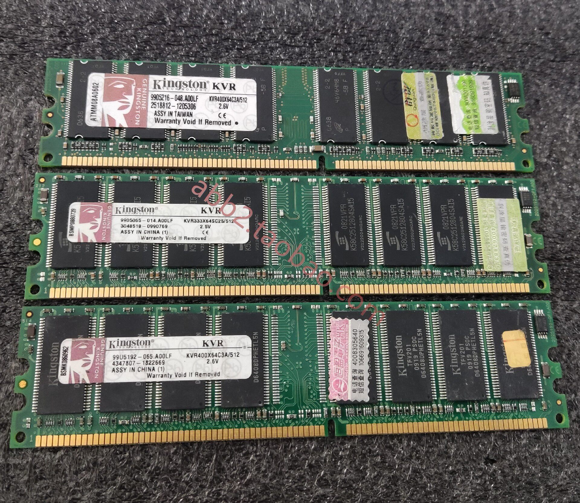 KVR400X64C3A 512 26V 金士顿 King ston 512MB DDR 400 一代 台高性价比高么？