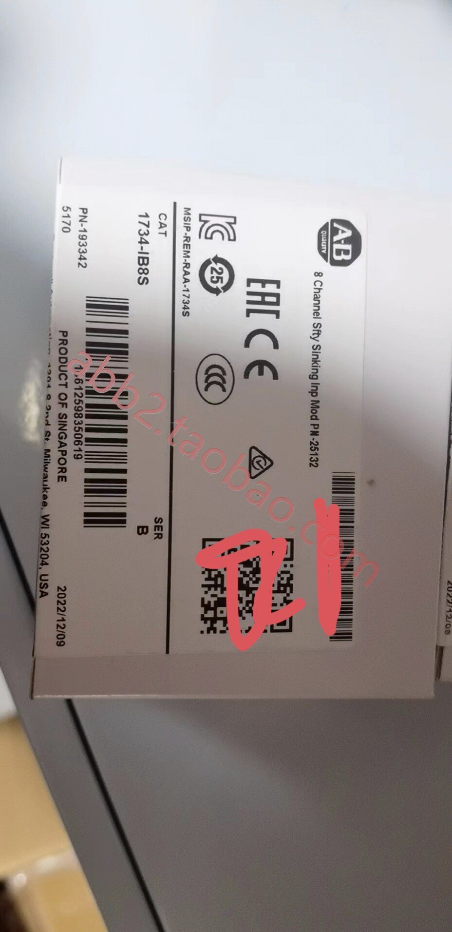 1734-ib8s罗克韦尔