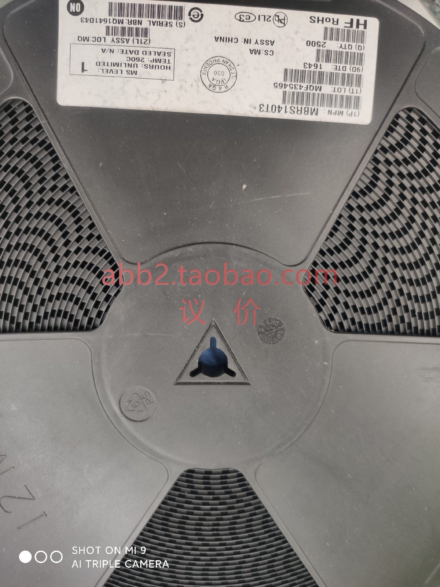 on安森美mbrs540t3g  封装smc  一盘250 0个肖特基二极管