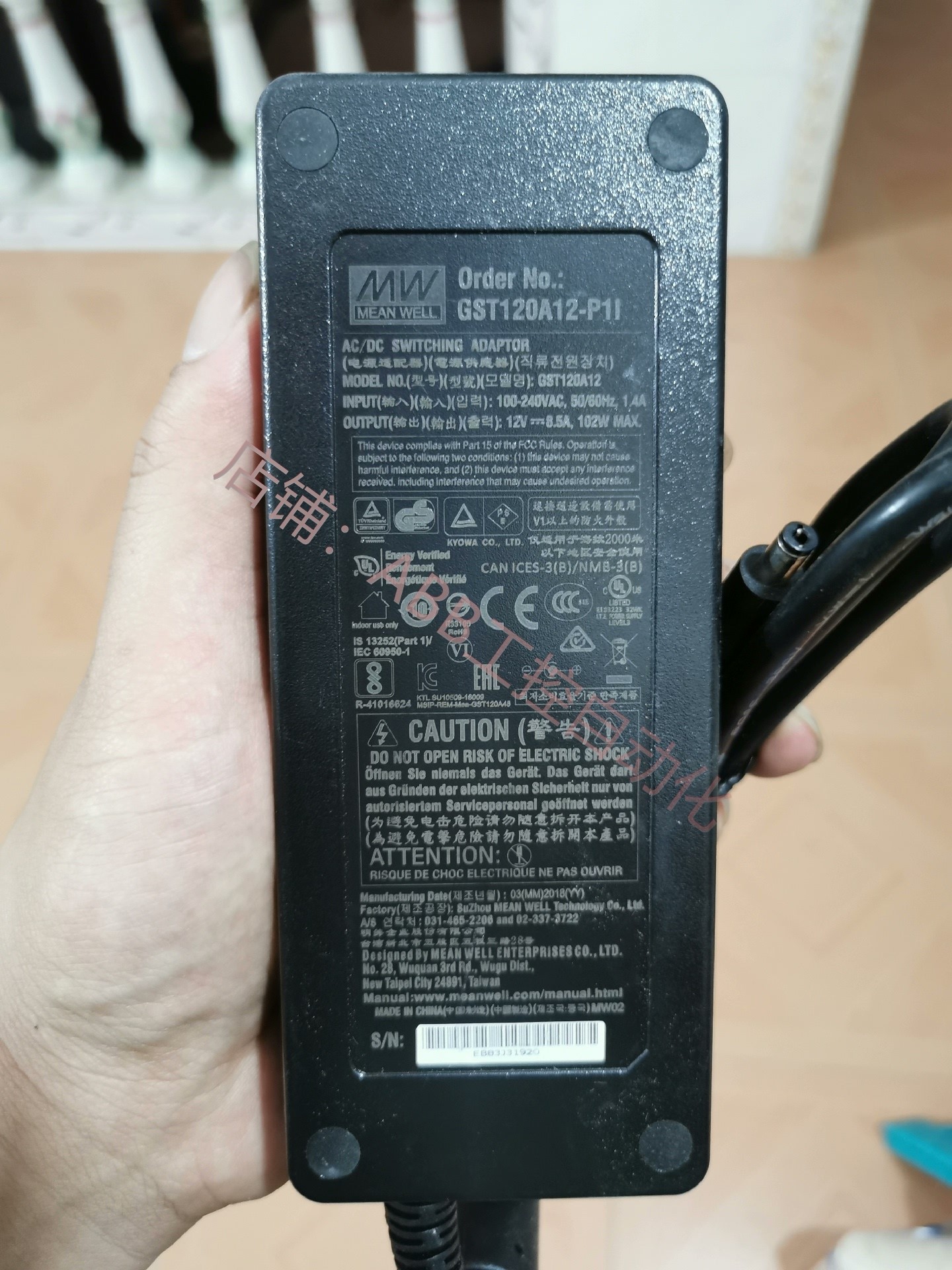 明纬12V85A电源适配器 DC55*25