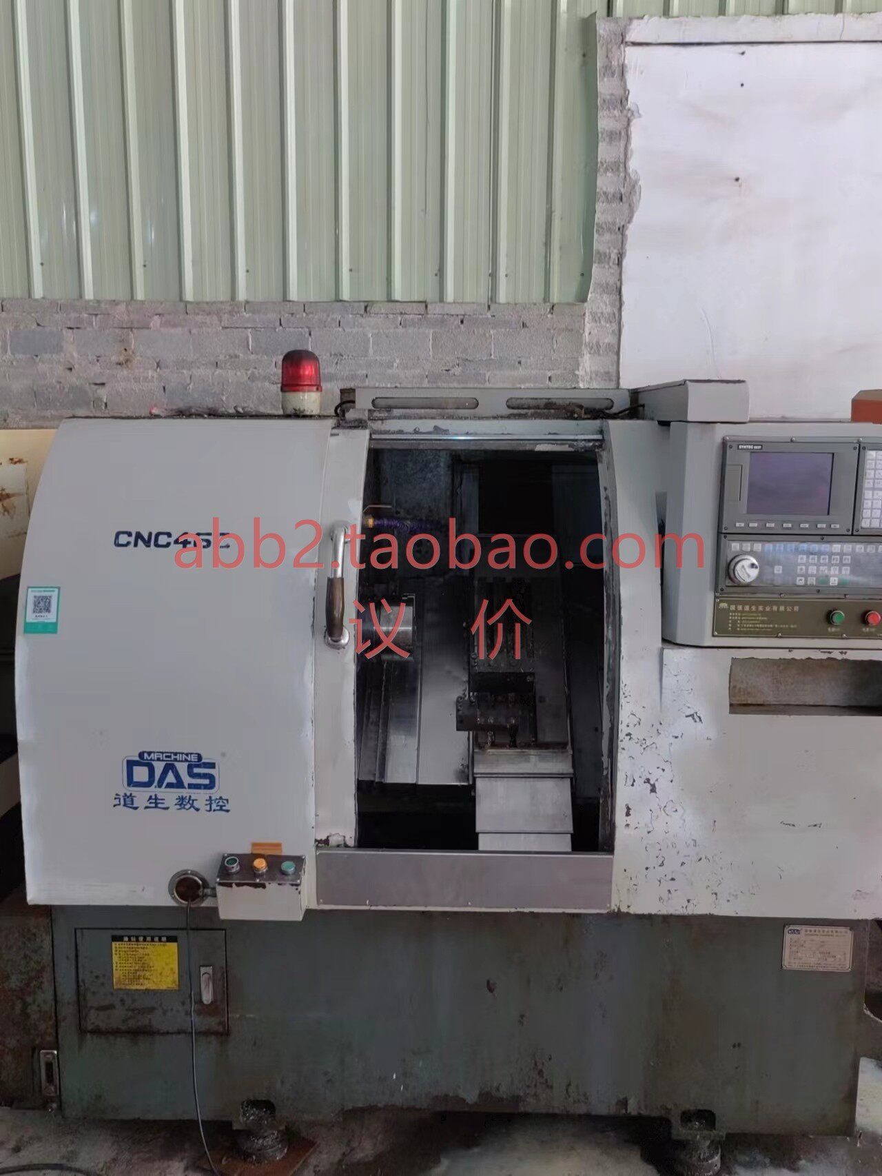 道生46台湾普森主轴日本安川伺服液压卡盘三轴静音精 度1丝内