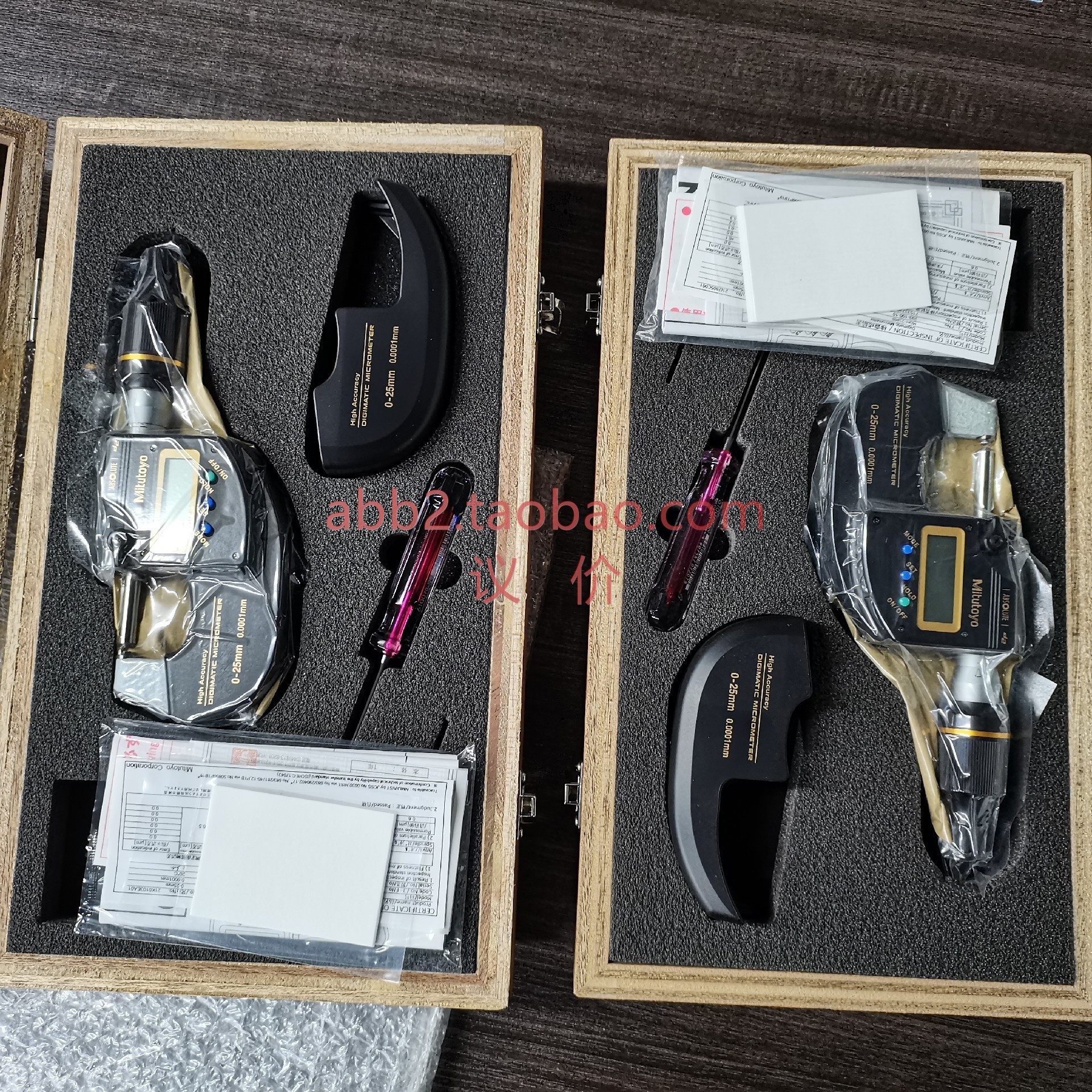 三丰数显万分尺293-100/0-25分辨力00001m m全新成交上百单