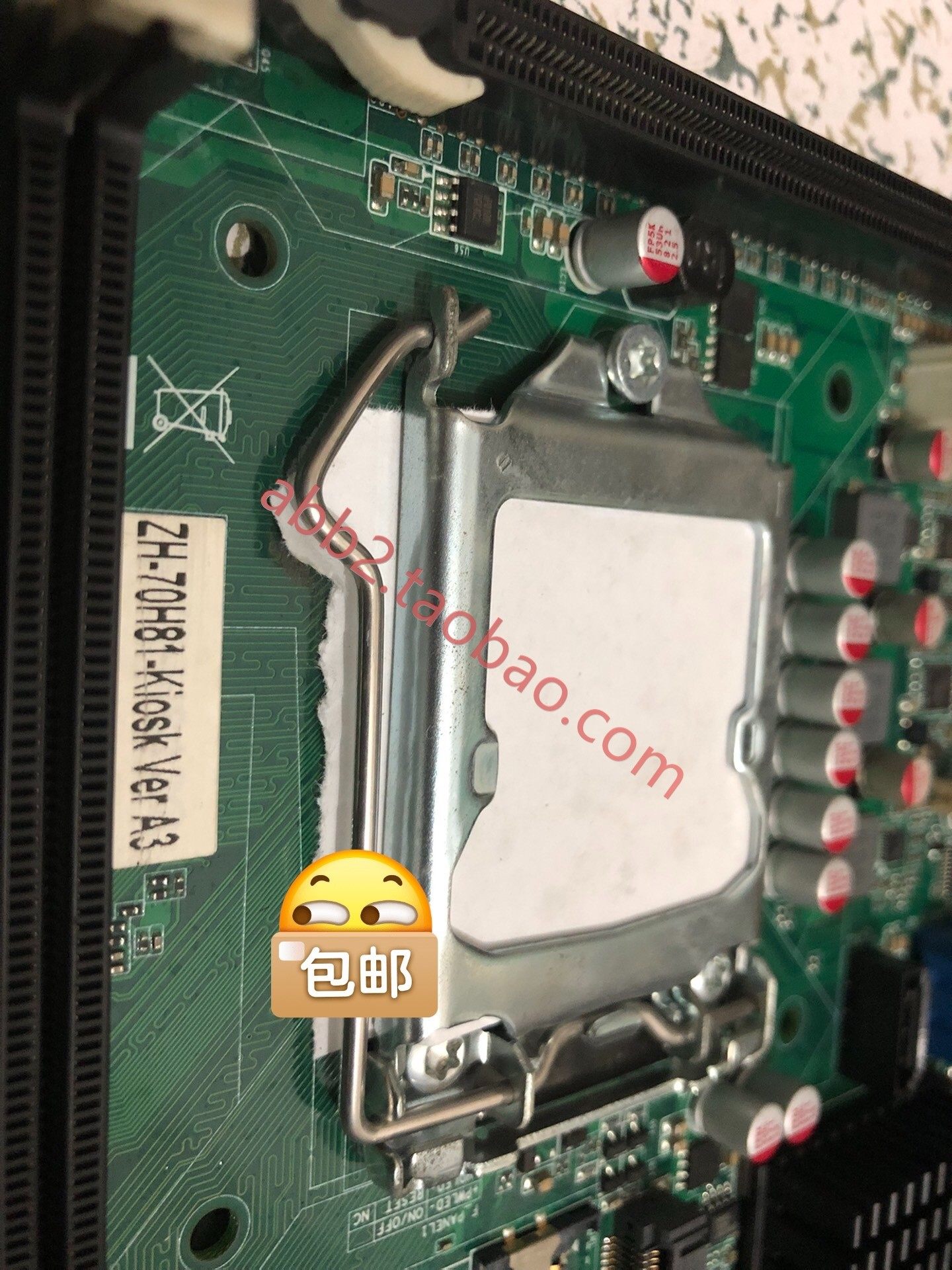 itx 17×17 工控主板信步zh-70h81-kiosk ver a3 h81电脑主板带挡