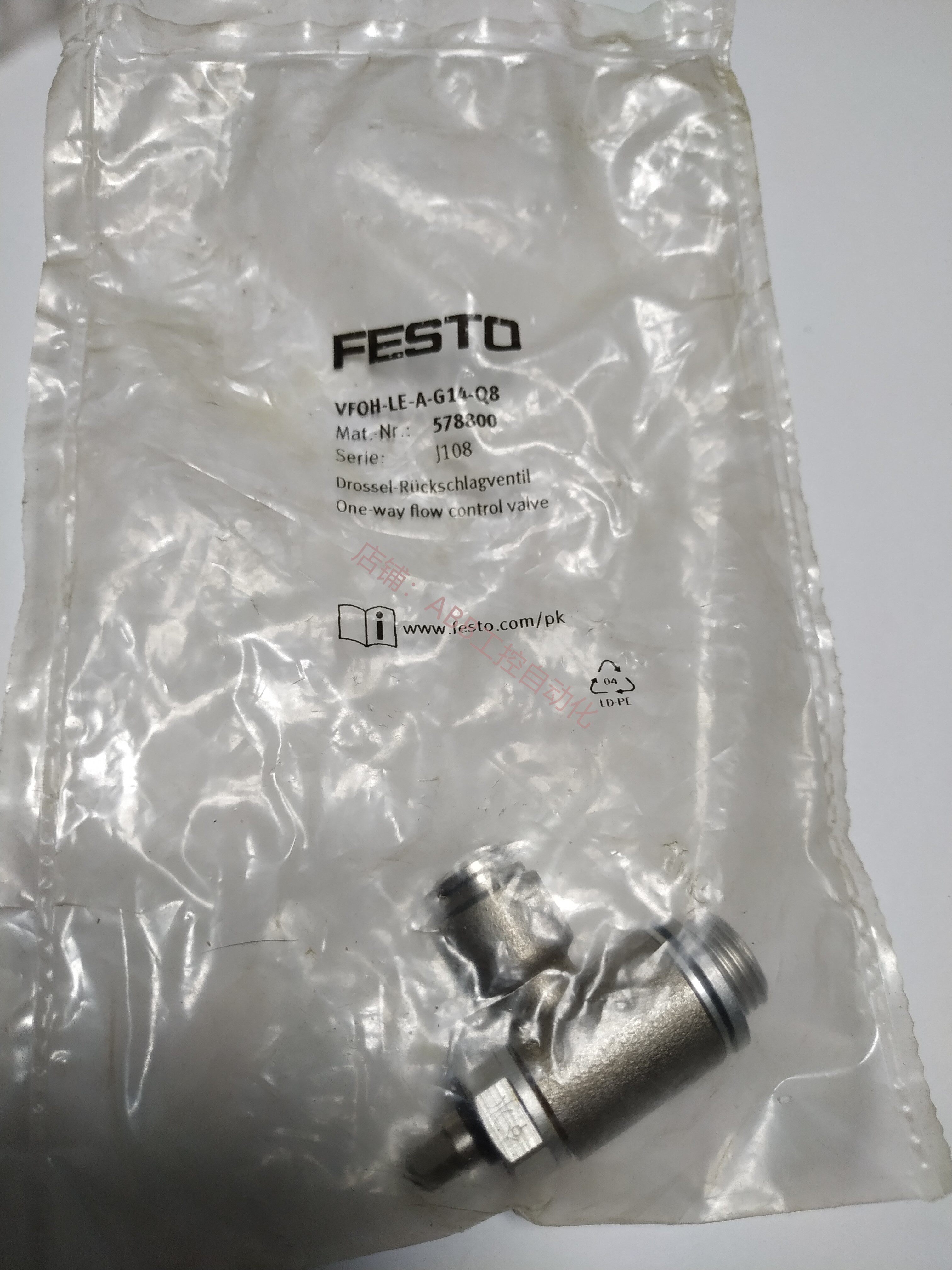 festo 费斯托 单向节流阀 vfoh-le -a-g14-q8 578800