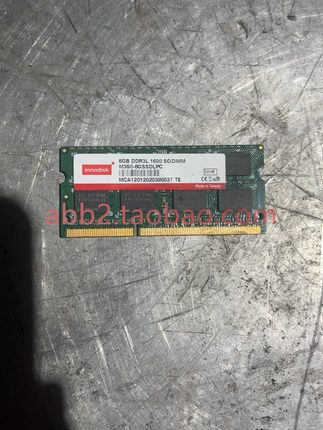 研华 工控机 宜鼎 工业级  8gb ddr3l