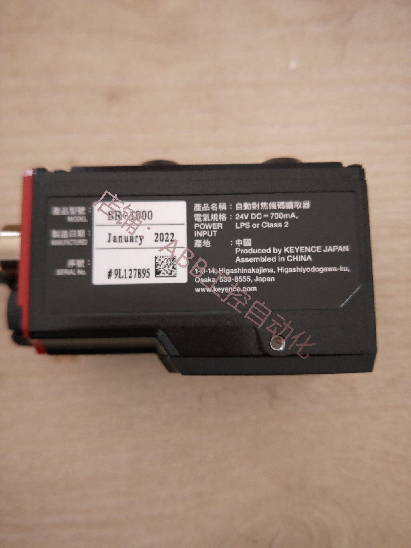 基恩士扫码枪sr-1000全新未使用带盒子