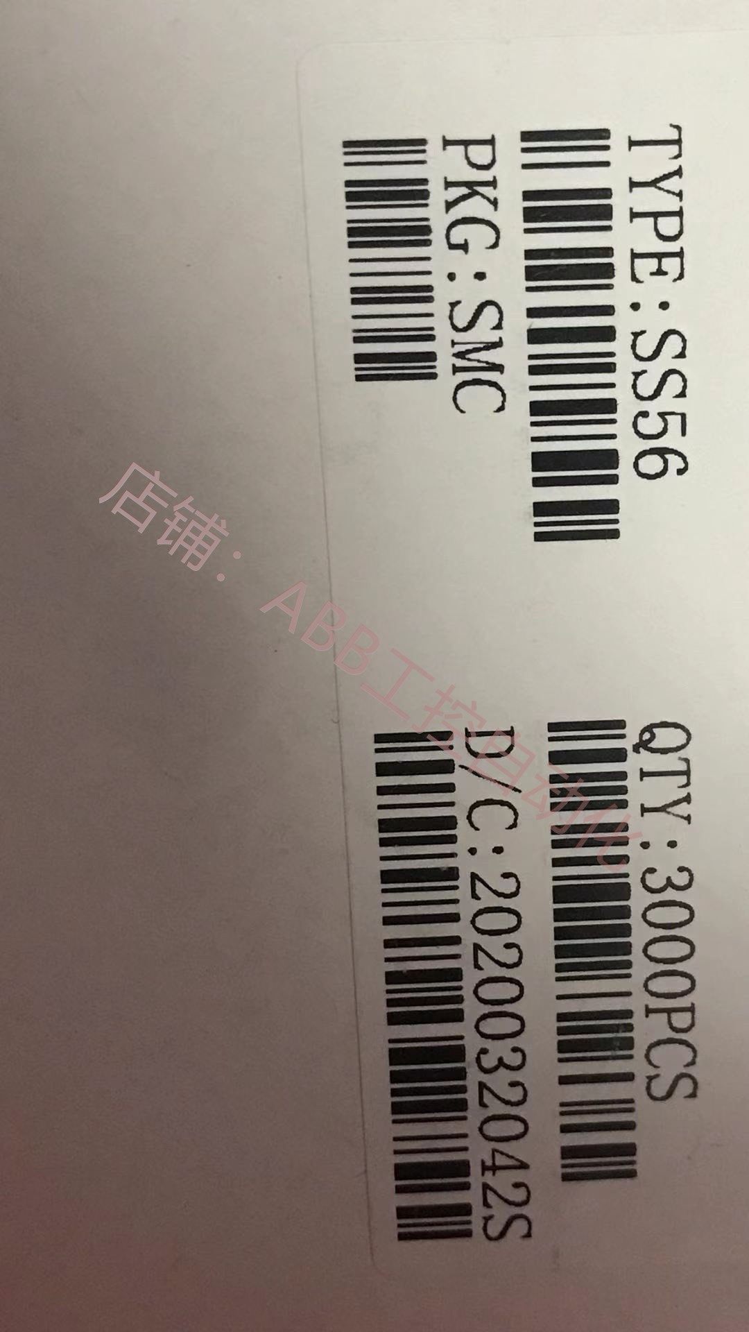 ss56smc封装33盘看中