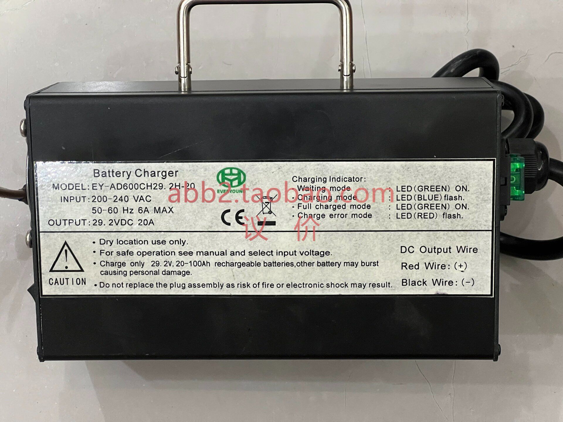 充电机充电器battery charger工控智能设备 型号ey-ad600ch292h-2