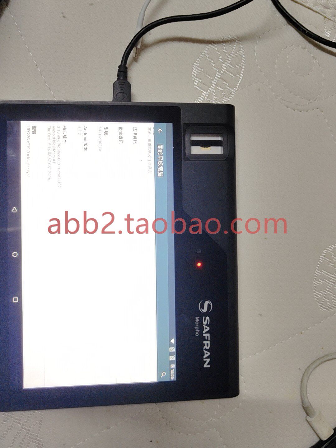 赛峰工控平板电脑新10500 型号里会用麻烦还个价带走他