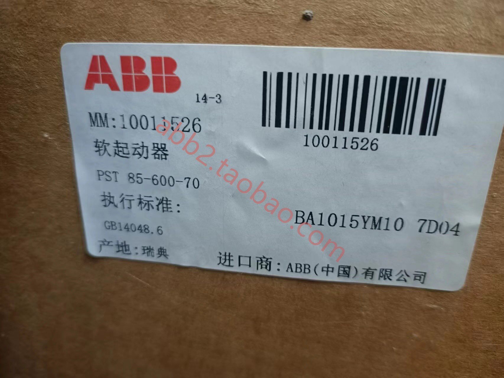 abb软启动器pst85-600-7045kw全新 20多台另abb产品全新