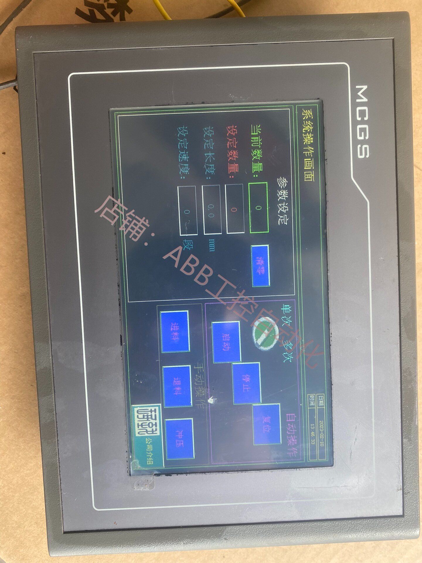 昆仑通态触屏器tpc7062kx(tx)