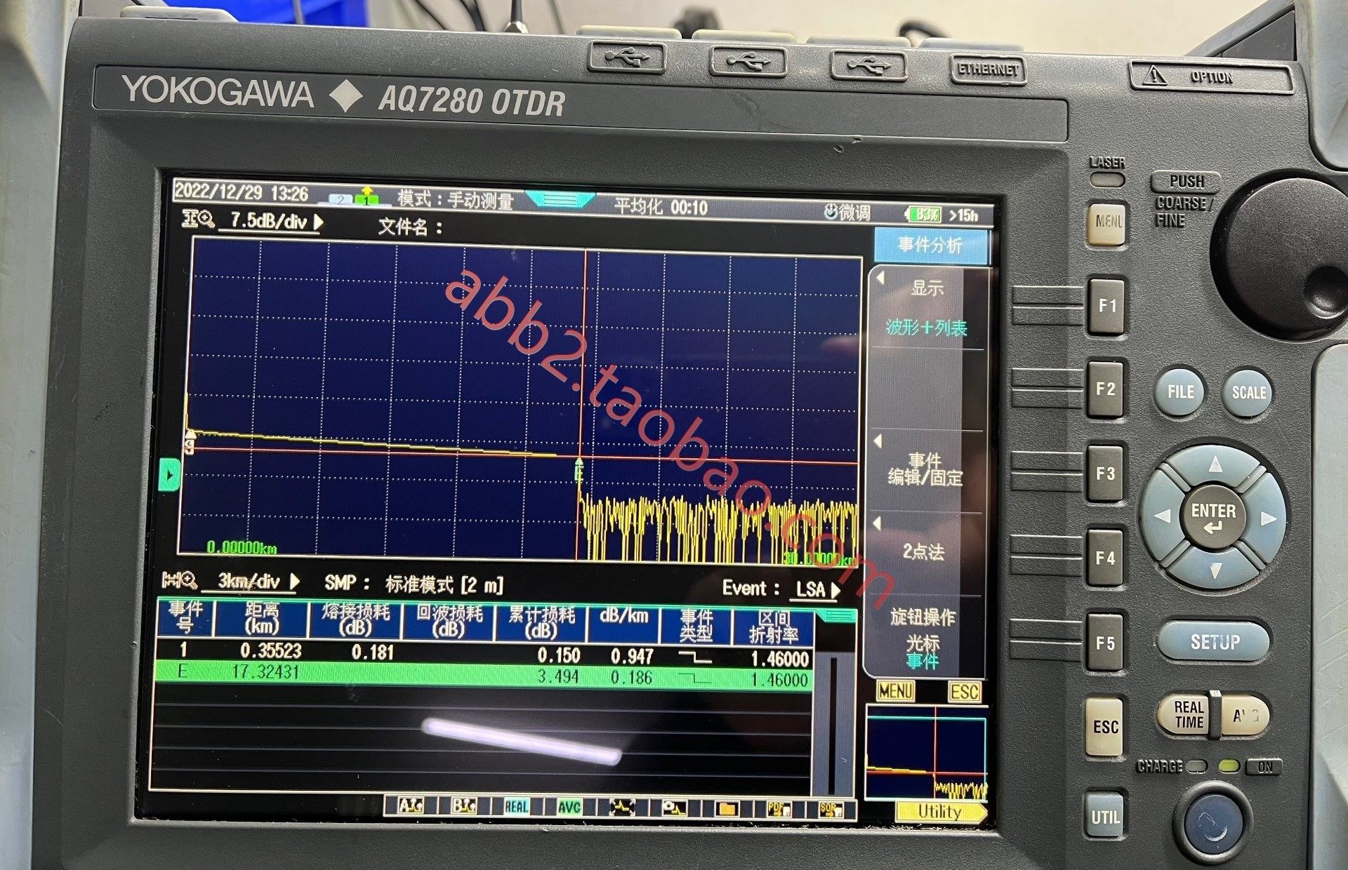 日本横河aq7282a光时域反射仪 otdr aq728 0平台