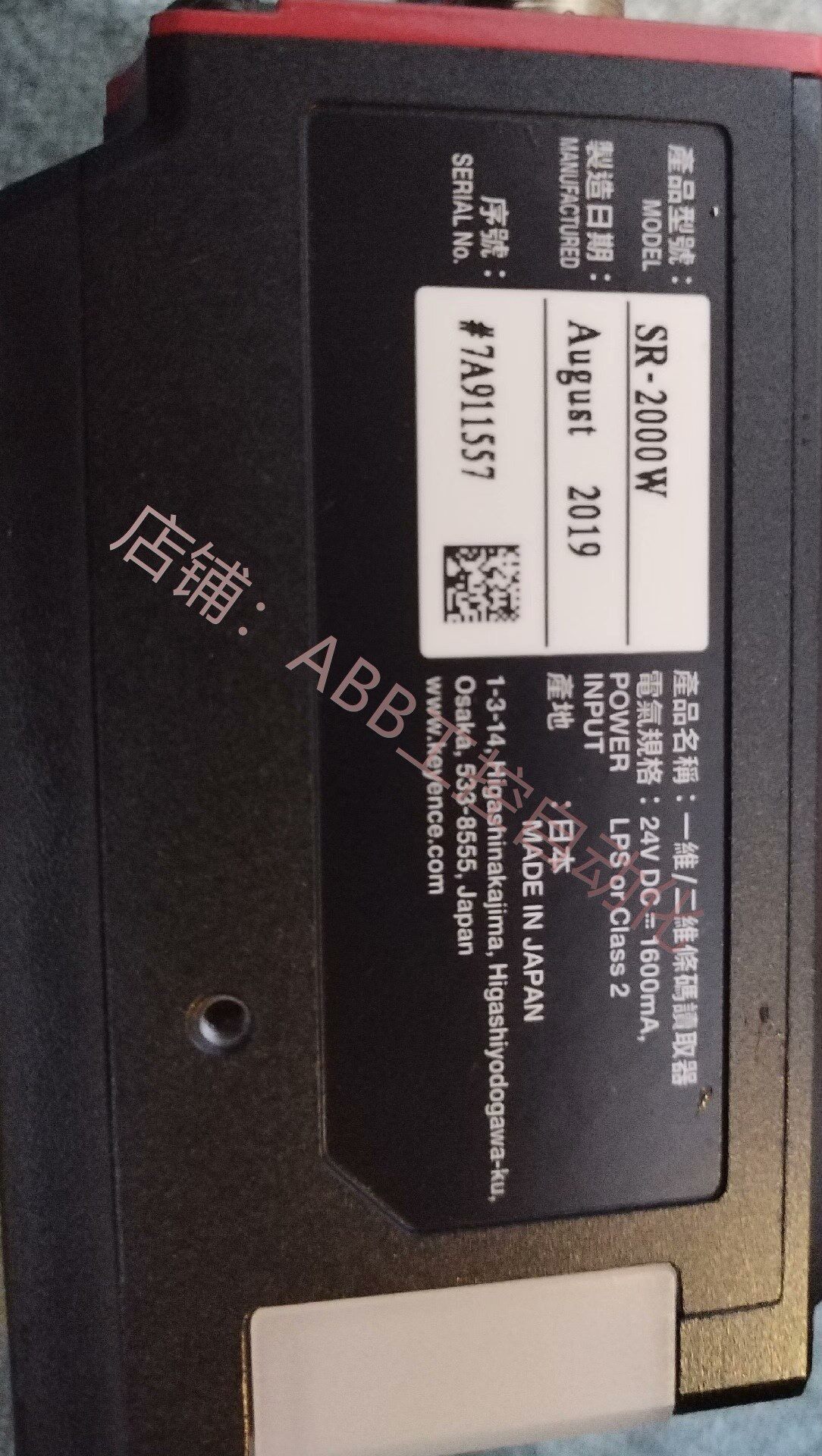 基恩士扫码枪sr-2000w全新