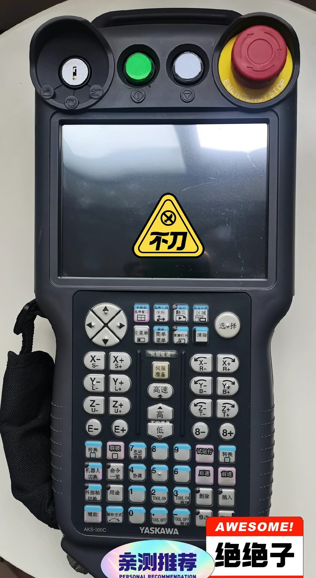 安川gp12 yrc1000 6轴机器人示教器